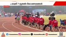 സംസ്ഥാന സ്‌കൂൾ കായികമേള; ആവേശ പോരാട്ടങ്ങൾ തുടരുന്നു, ഇന്ന് 23 ഫൈനലുകൾ