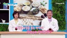 기력을 채우도록 돕는 흑염소의 풍부한 영양! 과연 그 맛은?