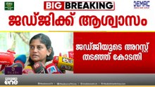 'ഞങ്ങൾക്ക് നീതി കിട്ടിയിട്ടില്ല, ഊരിപ്പോകാനുള്ള എല്ലാ തന്ത്രവും ജഡ്ജി പയറ്റുന്നു'