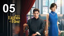 When The Lights Rise (2026) - Episode 5 English Sub | Asian Series EN SUB