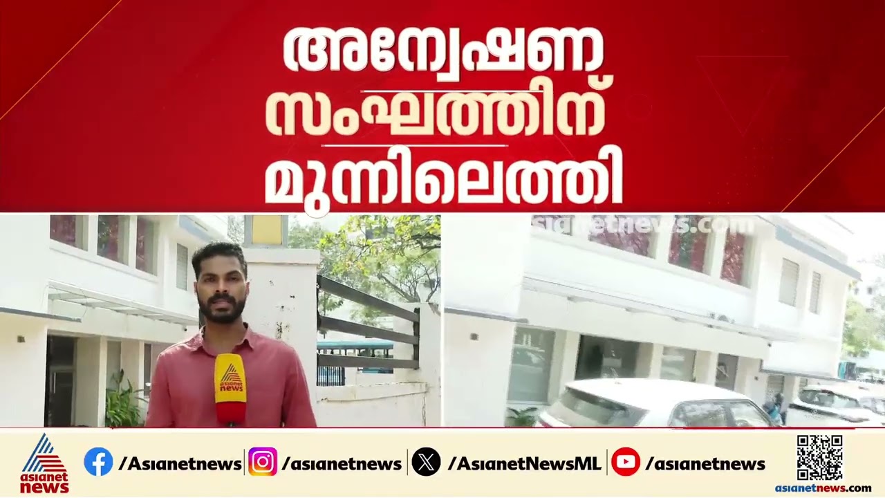 ചേരാനല്ലൂർ കേസിൽ ചോദ്യം ചെയ്യലിനായി പൊലീസ് ക്ലബിൽ എത്തി അഡീ.ജഡ്ജി | Cheranalloor Accident