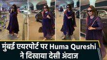 मुंबई एयरपोर्ट पर Huma Qureshi का देसी स्वैग, ब्लू अनारकली सूट में दिखीं बेहद एलिगेंट