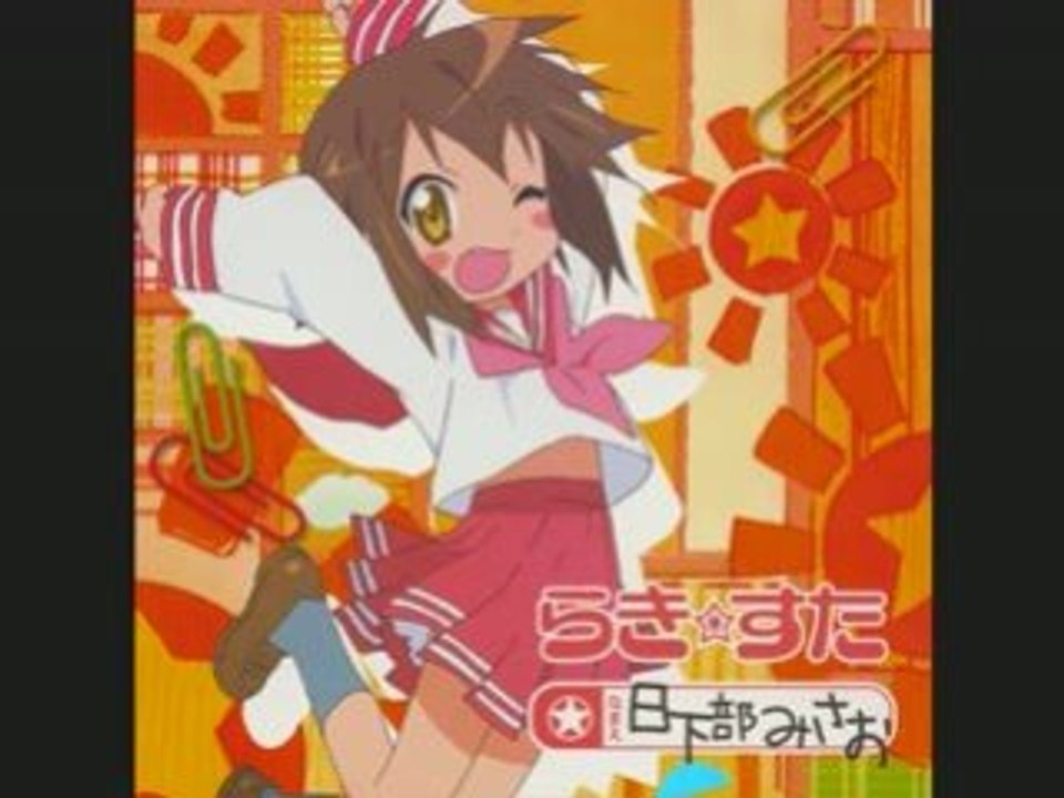 Lucky☆Star  Character Song Vol.13