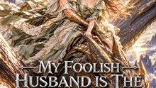 My Foolish Husband Is the Sun God | Full Series | Short Drama English