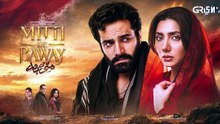 Mitti De Baway Ep 13 (Teaser) 29th Oct 26 _ Associated by Vince _ Wahaj Ali - Mahira Khan _ Green TV(720P_HD)