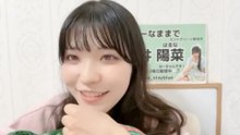 朝井陽菜 (ブルーなままで) 2026-10-26 21_31 SHOWROOM
