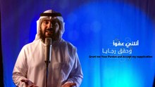 إلى ربي __ To My Lord __  2026