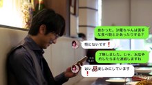 心動訊號第05集