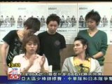 2006.07.30 Tvbs News - Arashi Concert Taiwan Cm