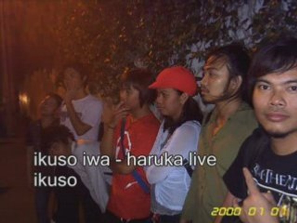 Ikuso Iwa 1st Year Annivh
