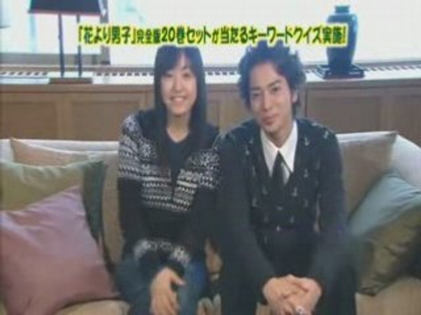 Jun Matsumoto Inoue Mao Love Video Dailymotion