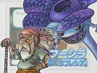 Blue Dragon Plus - Trailer