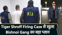 दाऊद के अंडरवर्ल्ड को पीछे छोड़ना चाहता है Bishnoi Gang, Tiger Shroff फायरिंग केस में बड़ा खुलासा