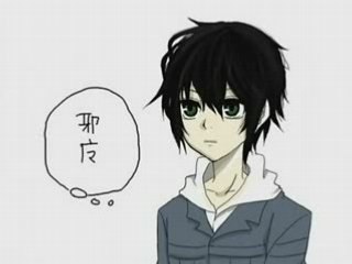 Nabari no Ou parodie superette