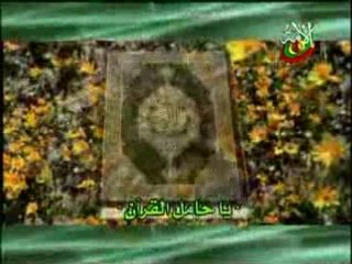 يا حامل القرآن Magnifique ANASHEED A Voir !!