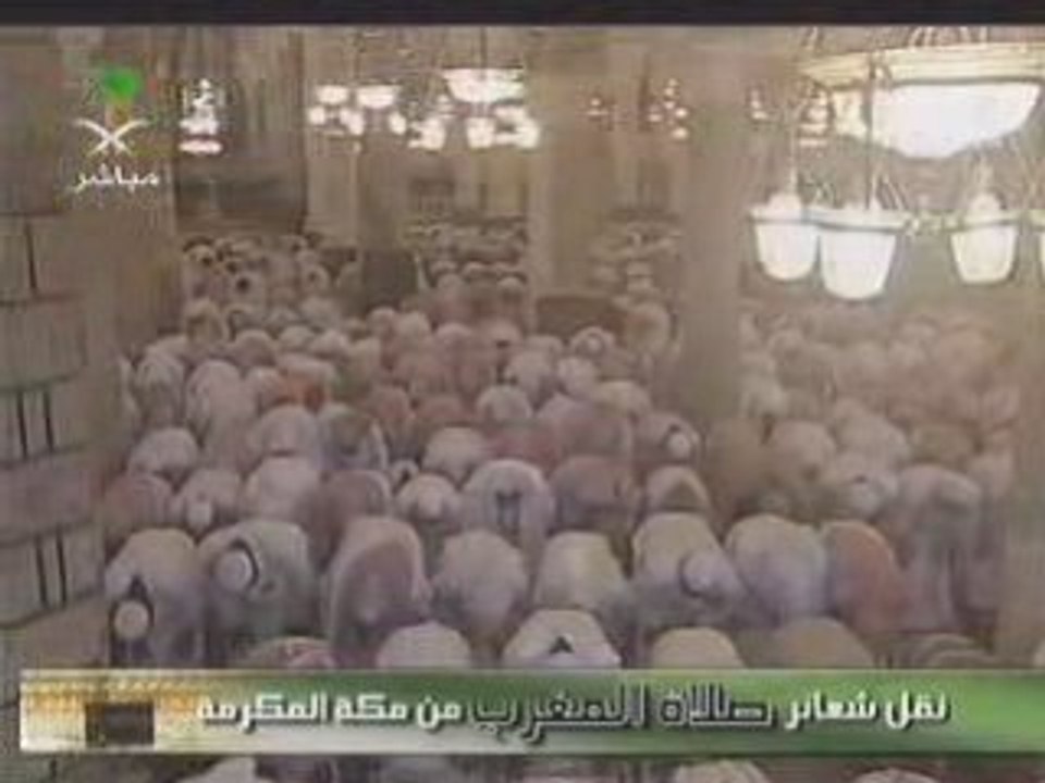 Maher Al Muaiqly ماهر المعيقلي