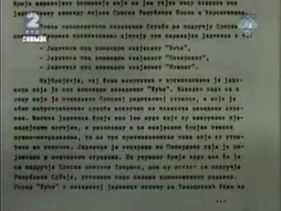 15/36 PROFESOR, DOKTOR VOJISLAV ŠEŠELJ PROTIV ASIM ALIĆ