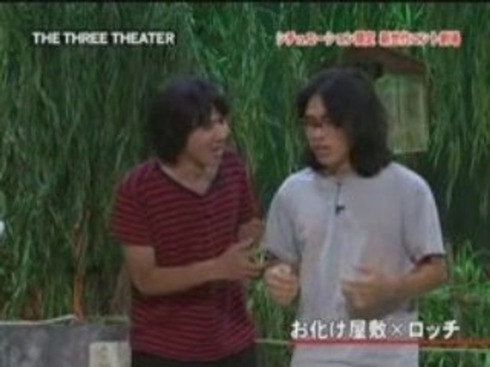 the three theater 4 part1