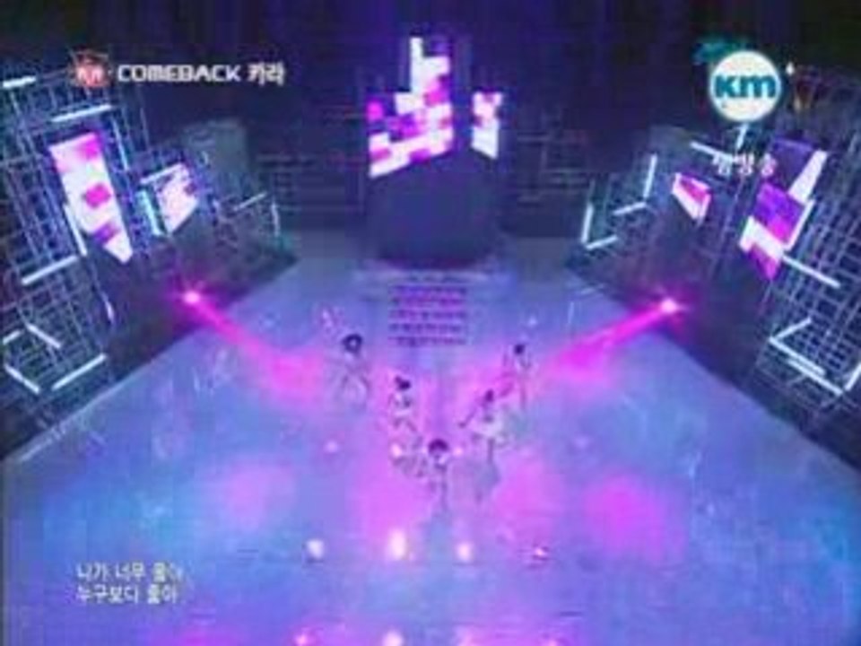 [Comeback stage] 24/07/08 KARA - "Rock U" (M!countdown)
