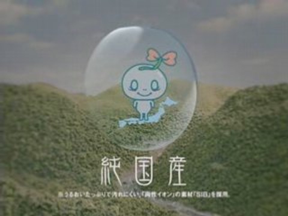 [CM]長澤まさみ SEED 2weekPure