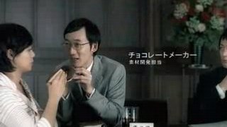 [CM]  相武紗季-ミスタードーナツ