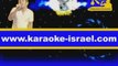 Feuj israel live karaoke Dani Messing Anu nipagesh Lehitraot