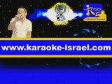 Karaoke karaoke karaoke royal Ho rav hovel Meri lu Etzlech b
