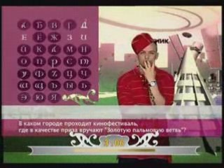 ST - Передача Алфавит на МузТВ