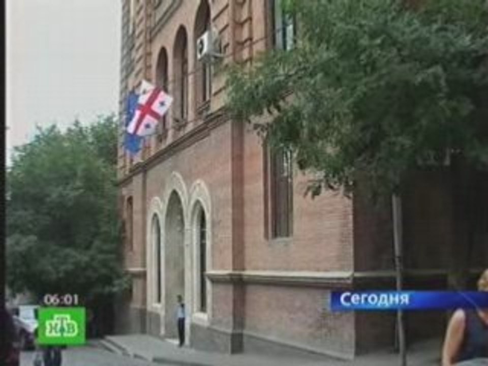 Грузинские дипмиссии