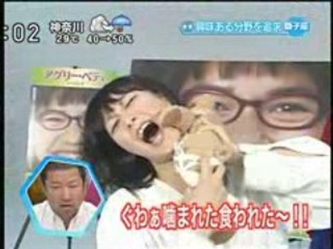 MIYUKI TORII ラジかるッ 20080904