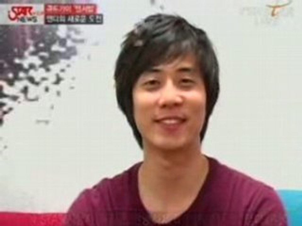 080901 YTN Star News - Andy Concert Rehearsal