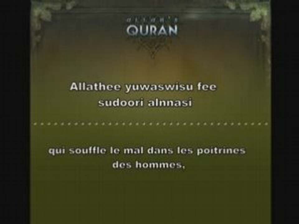Sourate 114 An nas (Les hommes)