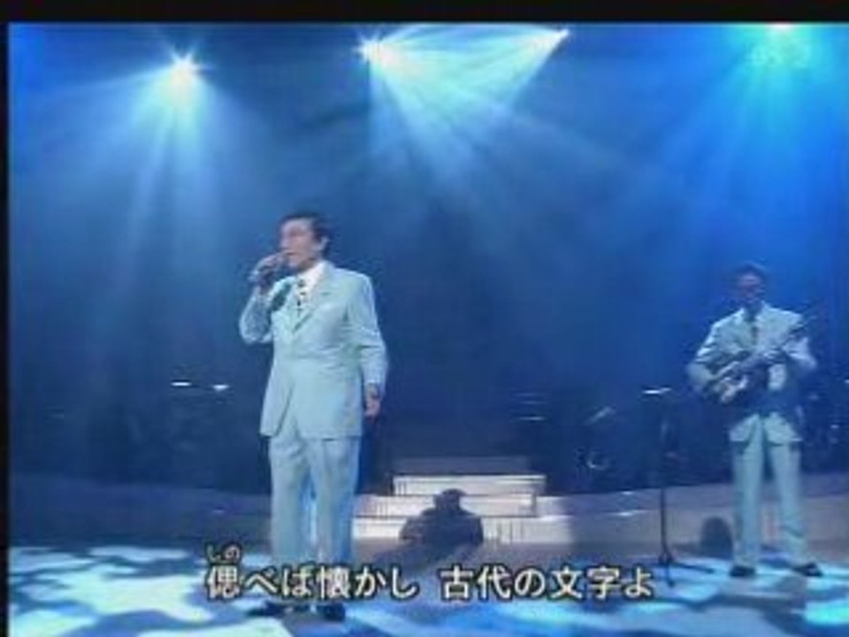 鶴岡雅義＆三條正人 / 小樽のひとよ