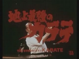 Kyokushin karate documentary introduction and opening