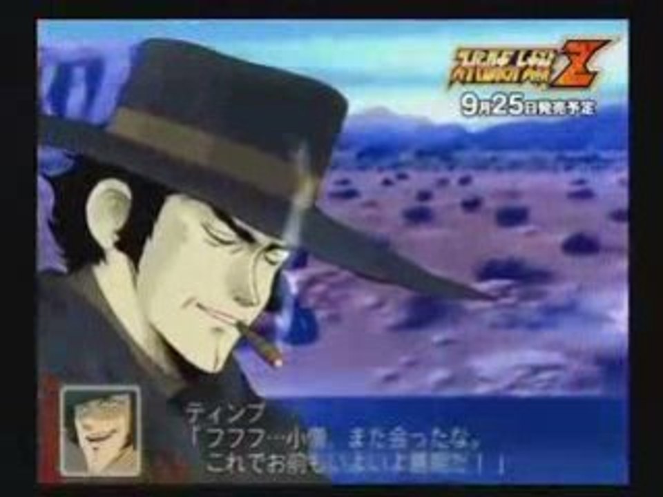 Super Robot Wars Z part 2