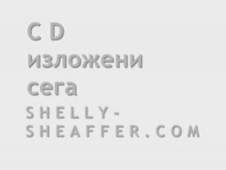 shelly sheaffer the music you need.