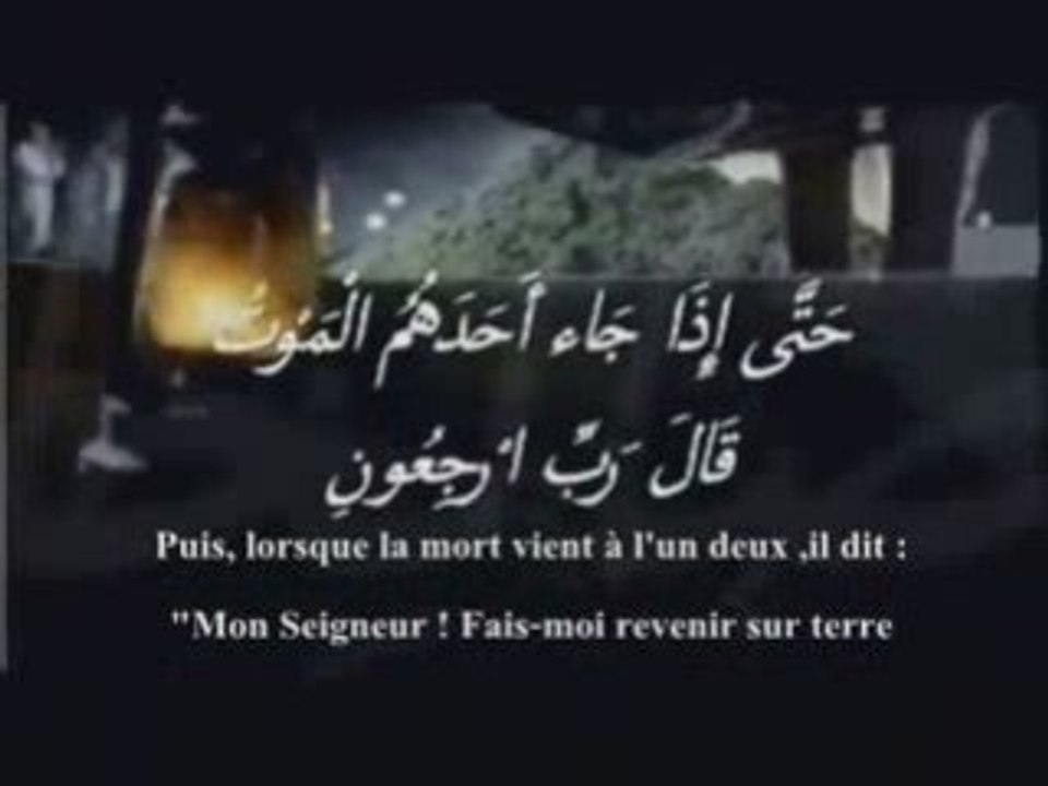 A ceux qui negligent la priere