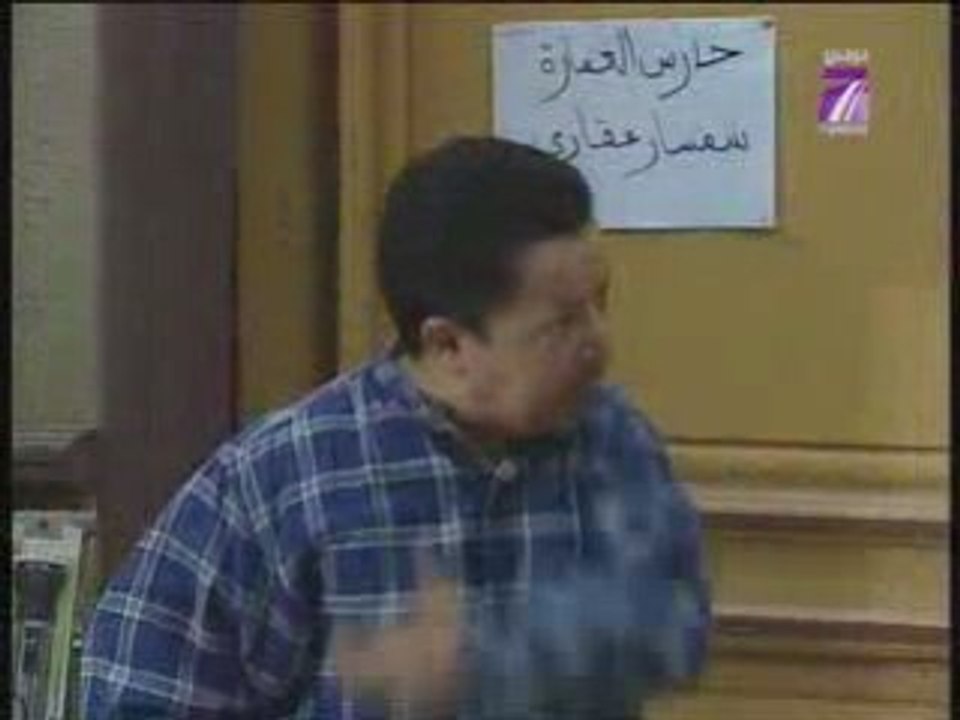 Choufli Hal Episode4 P2