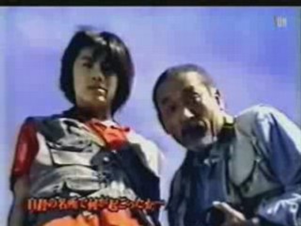 Jin & the Ghost photos  1999-eng subs