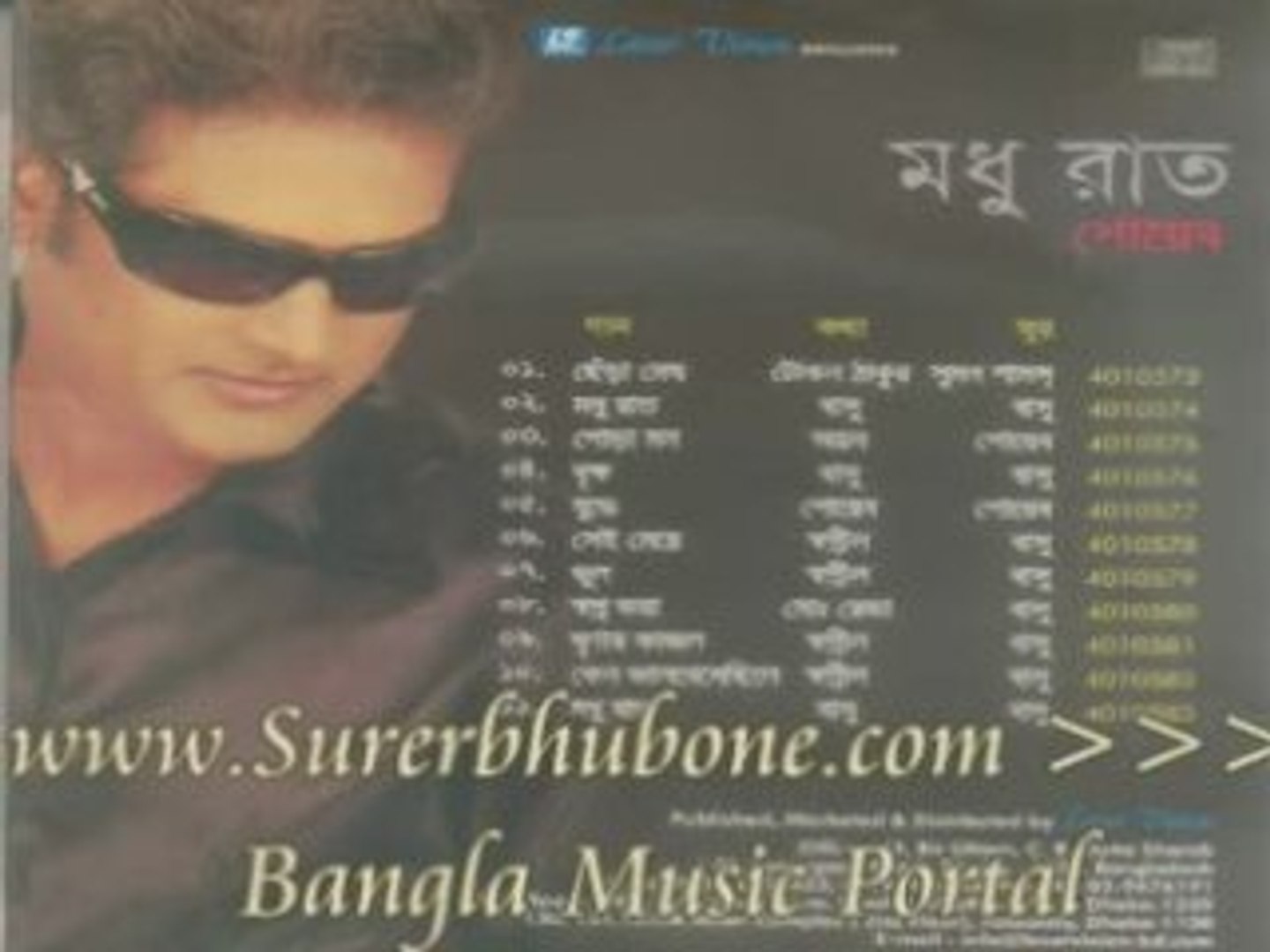 ⁣Bangla Music Song/Video: Moddo Raat