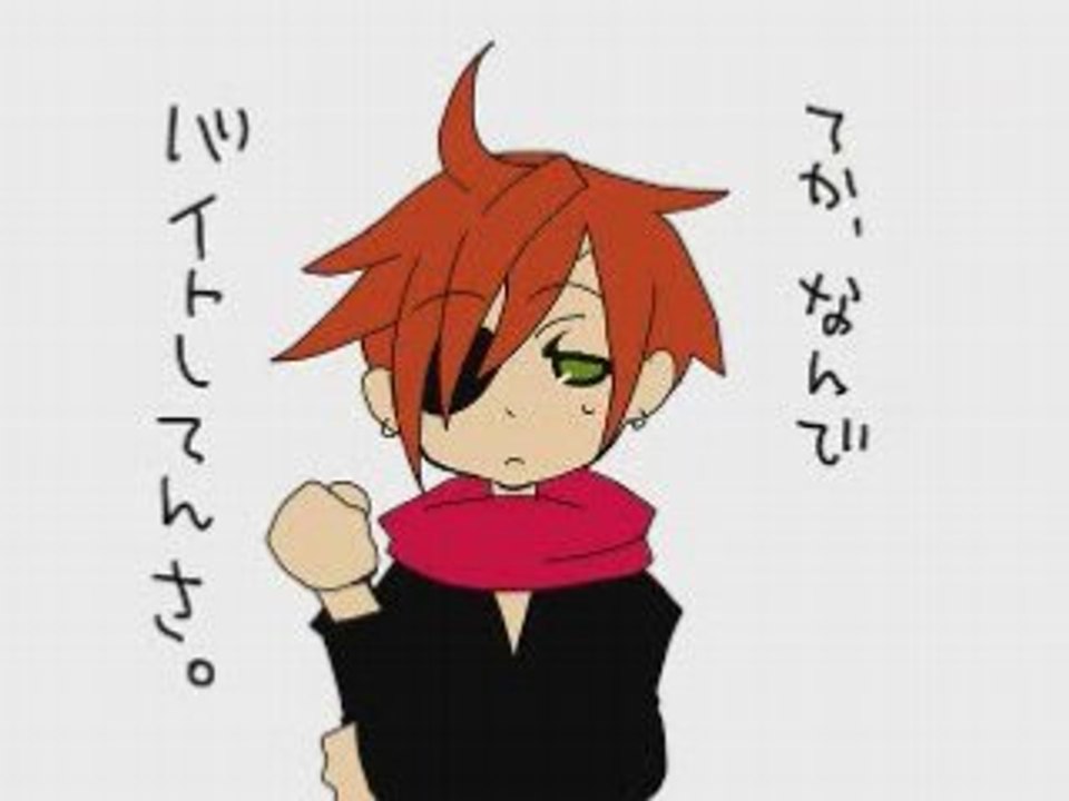 D Gray Man Superette II