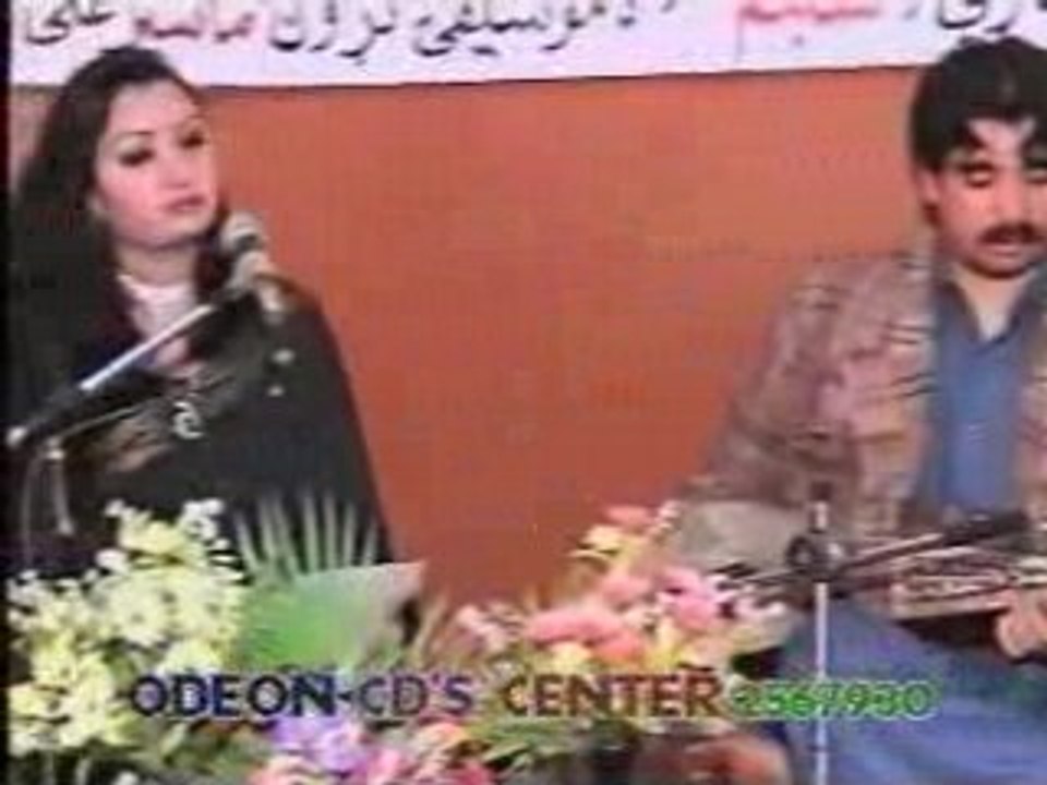 Shabnam-Afghani Mosiqui-Tang Takor-Pashto-Dero Rata Lafi
