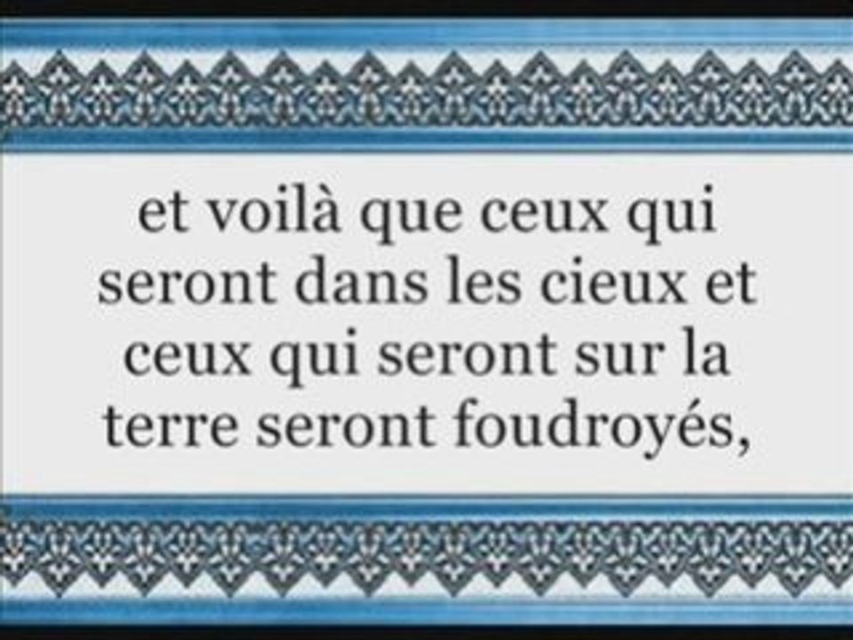 Sourate 39 emotion louhaydan