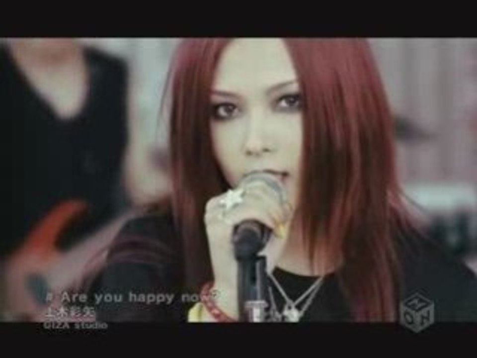 Aya Kamiki Are you happy now