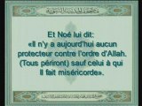 Sourate Hud SHuraim