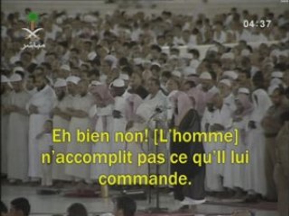 Sourate Abasa shuraim