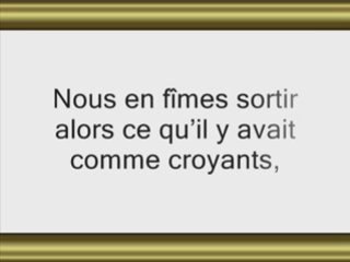 BELLE SOURATE 51 (boukhatir)