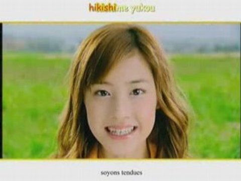Berryz Kobo - Piriri To Yukou - Karaoké