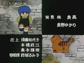 Miko y Yo (Ai Shite Night ED Spanish Dub)