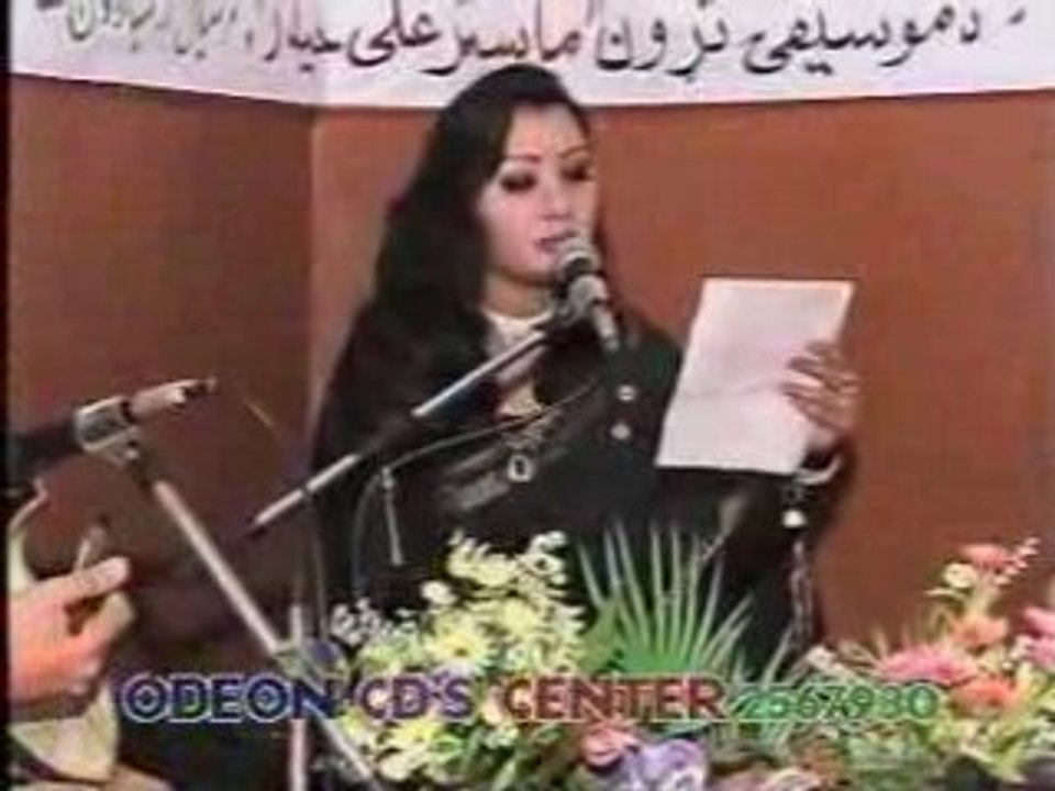 Shabnam-Afghani Mosiqui-Tang Takor-Larr Shah Saqi Larr Shah